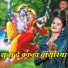 Sheela Kalson