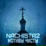 NACHI5TA2