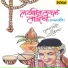 Krishna Shinde
