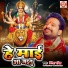 Ritesh Pandey
