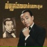 ស ន ស ស ម ត