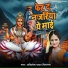 Akhilesh Yadav Chiragna
