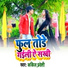 Kapil Pardeshi