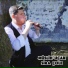 Muslih Uçar