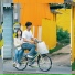 Nevertheless, OST Part.7 - 적재