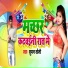 Suman Soni