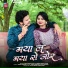 Amit Kamal Kosle, Vrinda Kamal Kosle