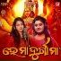 Satabdi Tanaya, Biswashree Mohanty