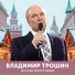 КОМСОМОЛЬСК-НА-АМУРЕ