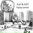 Sail KAST