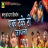 Kalu Khan Rana Bithnok