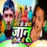 AK Anshu