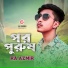 Ra Azmir