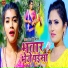 Antra Singh Priyanka