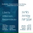 Eitan Steinberg, Modalius Ensemble