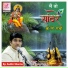 Sudhir Sharma