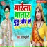 Satendra Premi