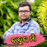 Netra Ketaki