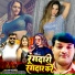 Kamlesh Yadav Mirzapuriya
