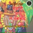 Vaibhav Thorave