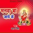 Aman Singh