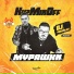 KuzMinOff