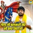 Gyanender Sardhana