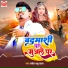Rakesh Babu Yadav