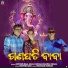 Govind Bag, Adal Kumar, Mahima Digal