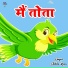 Shikha Rana