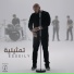 Mahmoud El Esseily