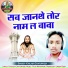 Kailash Chaturvedi