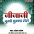 Sanjay Sangam