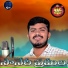 Lakavath Nagu Nayak