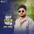 Jahid Hasan