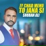 Shoban Ali