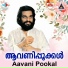 K J Yesudas