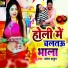 Basant Thakur