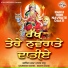 Balwinder Sharma