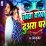 Ram Kumar