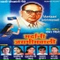 Dutta Shinde