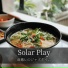 Solar Play