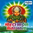 Nitin Diskalkar