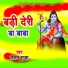 Lalan Raja