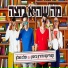 Katrix & Doron Biton ft. Peleg & Alon