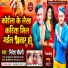 Nitesh Chaudhari