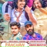 Suroor Jbs, Lokesh Prajapati, Aman Bhati