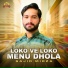 Sajid Mirza