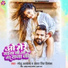 Monu Albela, Antara Singh Priyanka