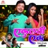 Sonu Nigam